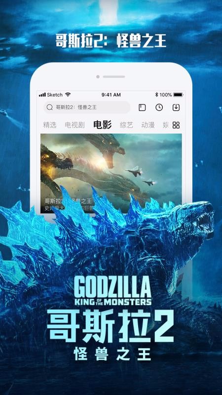 乐视视频下载_乐视视频v9.22.1下载