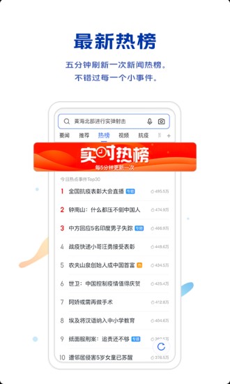 vivo浏览器下载_v25.7.3.0手机app下载