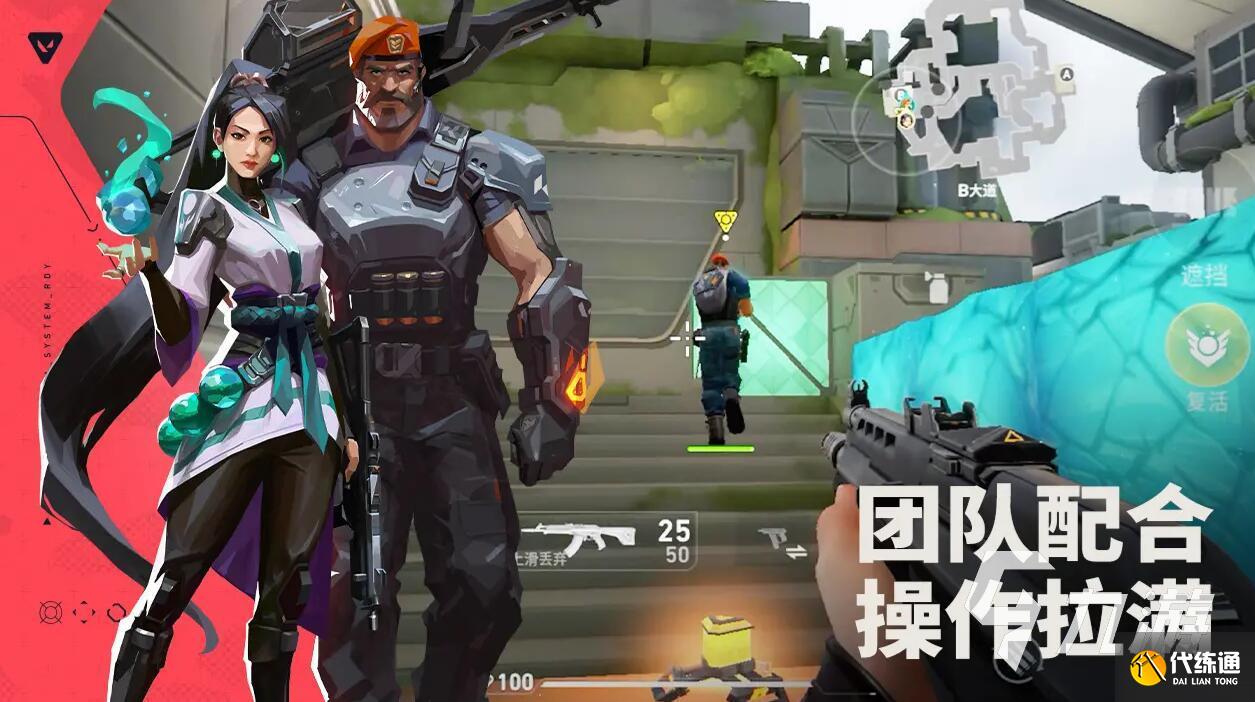 无畏契约源能行动高校认证入口分享 无畏契约源能行动高校认证渠道推荐