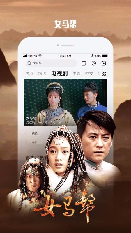 乐视视频下载_乐视视频v9.22.1下载