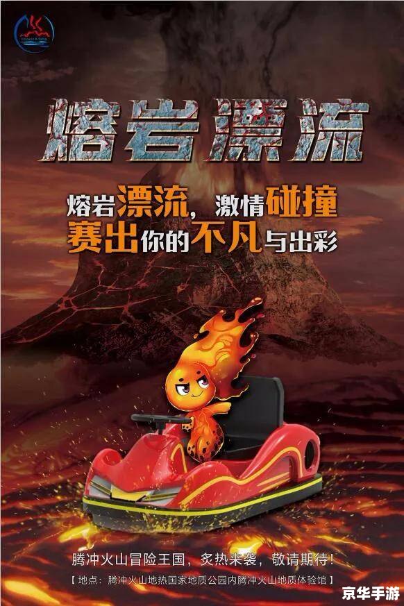 地铁笨蛋8：探索、挑战与刺激的地下冒险