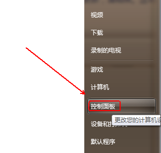 Win7如何关闭uac功能？Win7关闭uac功能的方法