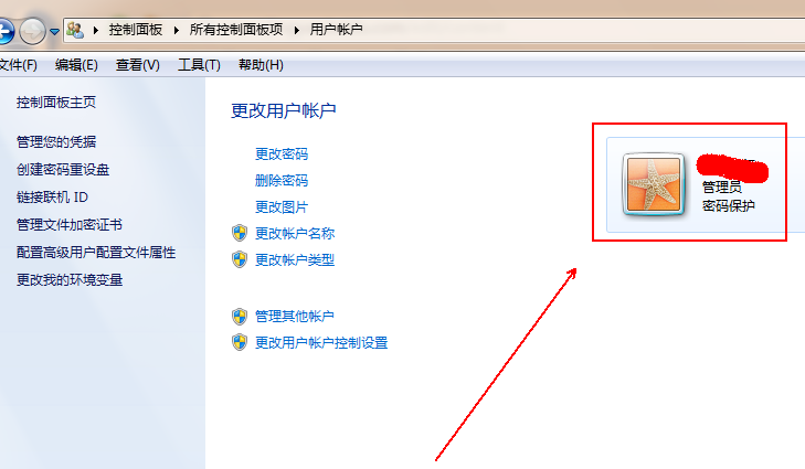 Win7如何关闭uac功能？Win7关闭uac功能的方法