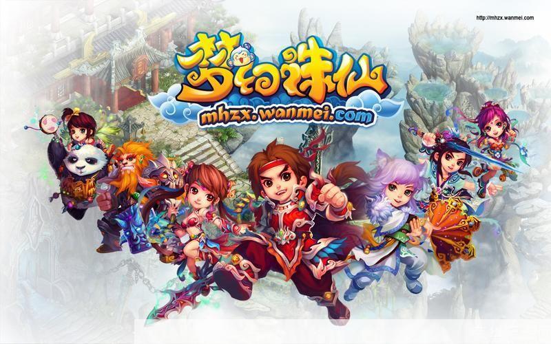 梦幻诛仙2多玩:重温经典,探索无限可能