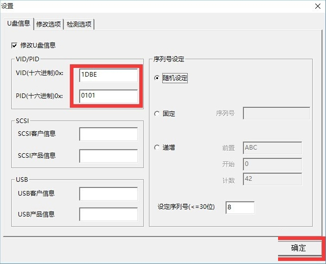 Win10磁盘被写保护怎么解除