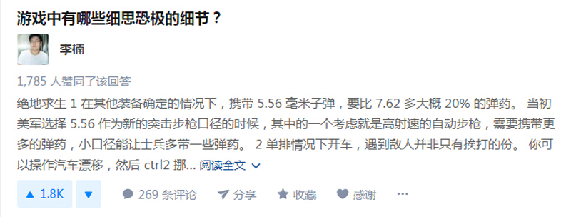 魅族副总裁李楠：一个真实、好玩、还有点可爱的“死胖子”