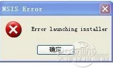 剑网3怎么安装