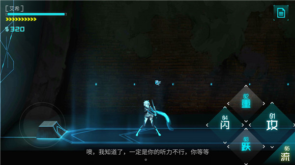 icey破解版下载_艾希手游破解版安卓内购版V1.0.6手机app下载