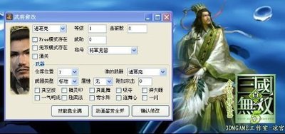 《空之轨迹SC》修改器使用指南:解锁无限可能与挑战