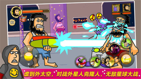 无敌流浪汉5无敌版下载_无敌流浪汉无敌版V1.0.3安卓修改版免费app下载