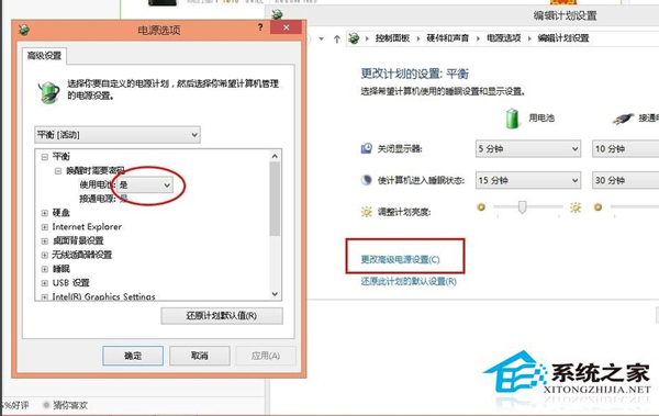 Win10电源已连接但是电池未充电怎么办