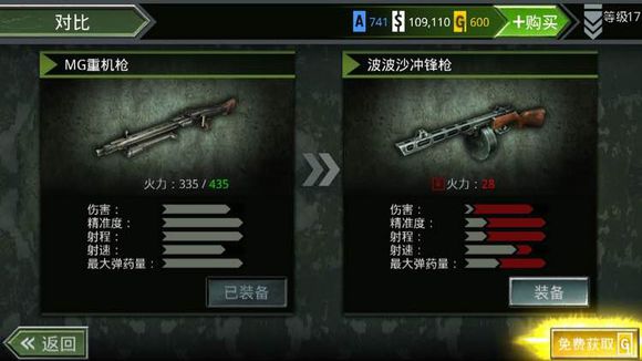 火线指令诺曼底无限金币下载_火线指令诺曼底无限金币版vv2.2.0安卓版手机app下载