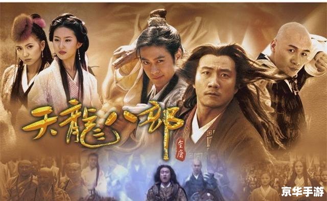 武林外传皇帝遇刺：一场惊心动魄的江湖风云