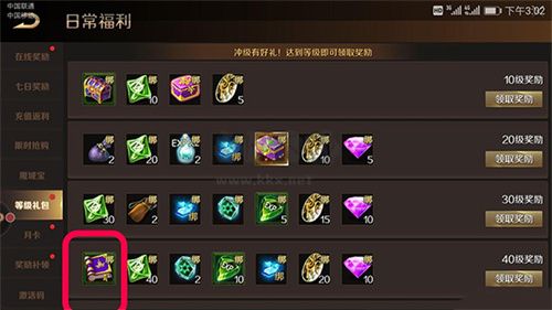 魔域怀旧版下载_魔域怀旧版v9.8.0免费app下载