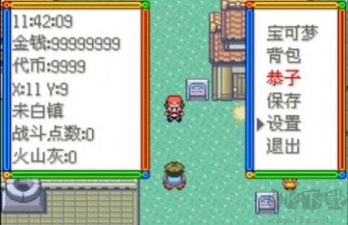 绿宝石修改器下载_口袋妖怪传说绿宝石1.6.0内置修改器版v1.6.0免费下载
