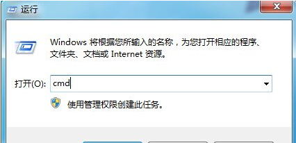 Win7系统无Internet访问权限的三种解决方法