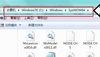 模块ntdll.dll已加载,但找不到入口点DllRegisterServer的修复方法