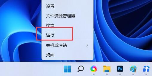 Windows无法访问指定设备路径或文件-【三种方法】