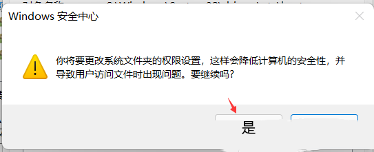 Windows无法访问指定设备路径或文件-【三种方法】