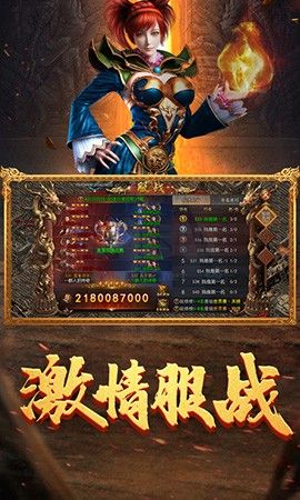 龙迹之城传奇下载_龙迹之城官方版v1.10.3推荐下载