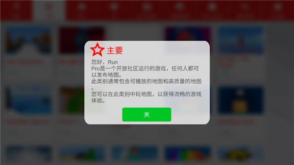 极限跑酷攻略下载_极限跑酷世界手游安卓去广告版V1.2.7免费app下载