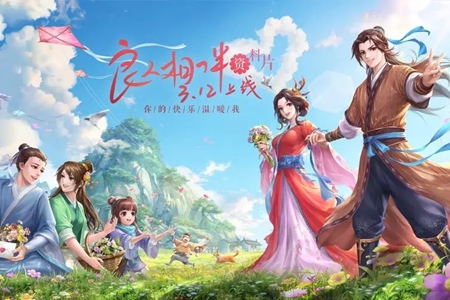 武林外传木之晶怎么获取