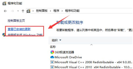 Win10应用程序无法正常启动0xc000005的解决方法