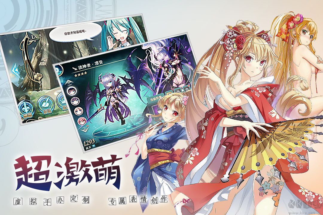 神无月的巫女下载_神无月手游官方版v0.97下载