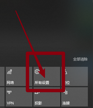 Win10屏幕截图后保存在哪