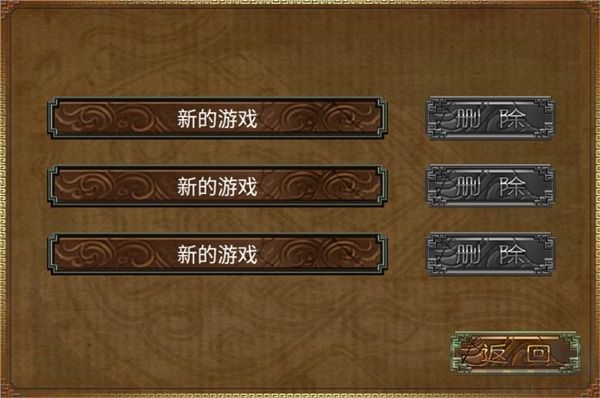 三国塔防蜀传破解版下载_三国塔防蜀传v1.0.0免费版免费下载
