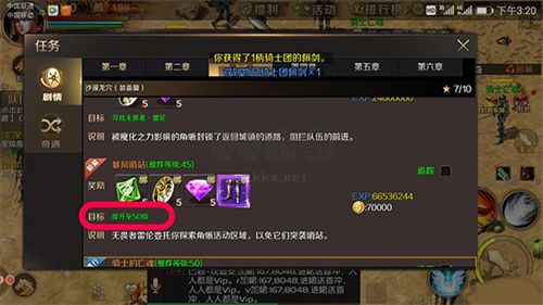 魔域怀旧版下载_魔域怀旧版v9.8.0免费app下载