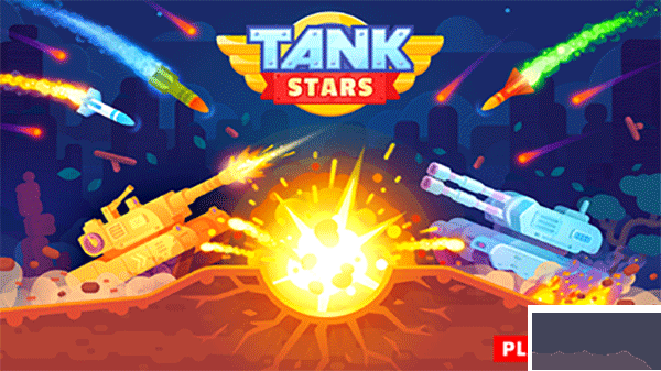 本本之星下载_坦克之星(TankStars)v2.8.1最新版免费下载