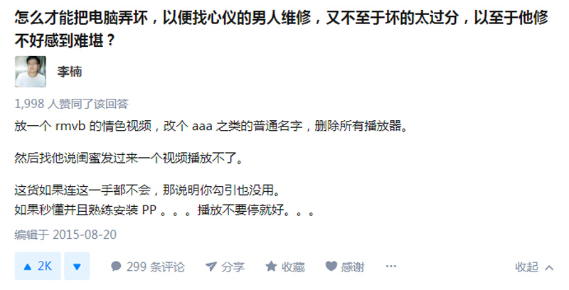 魅族副总裁李楠：一个真实、好玩、还有点可爱的“死胖子”