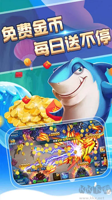 下载捕鱼大咖下载_捕鱼大咖高爆版v3.0.821安卓版软件下载