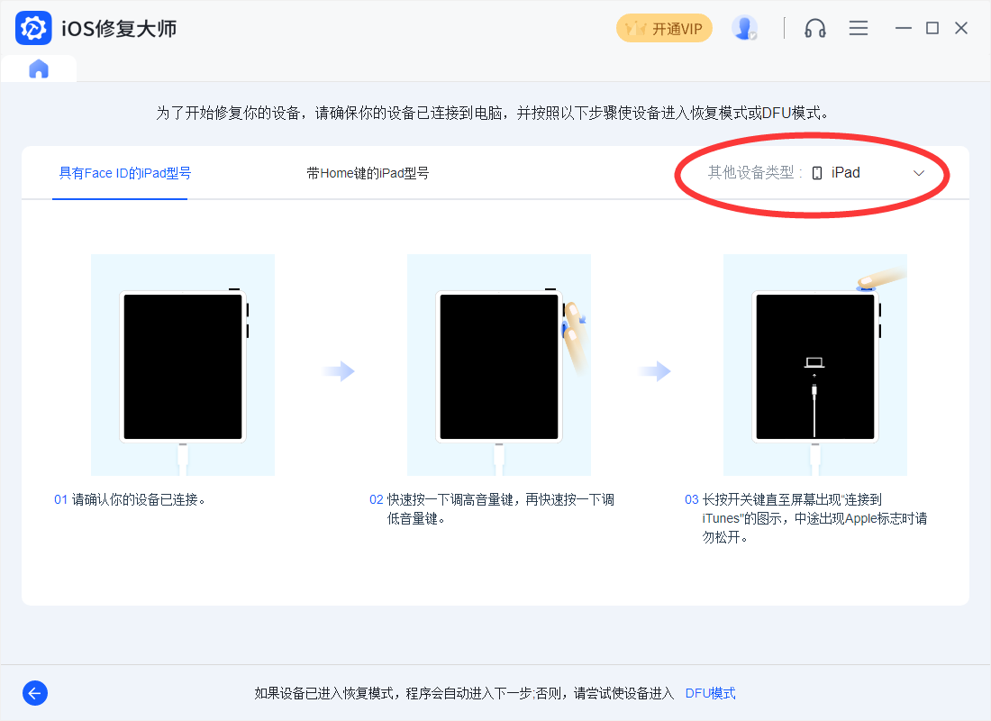 苹果手机黑屏打不开怎么办?苹果 A1489黑屏修复