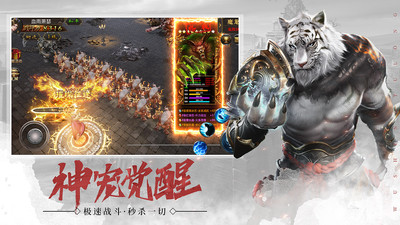 武圣屠龙下载_武圣屠龙破解版无限钻石v3.839GM版推荐下载