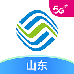 山东移动下载_中国移动山东appv6.5.0软件下载