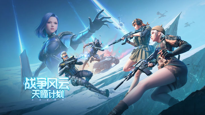 CF怀旧服下载_穿越火线手游怀旧服v1.0.330.630安卓版下载