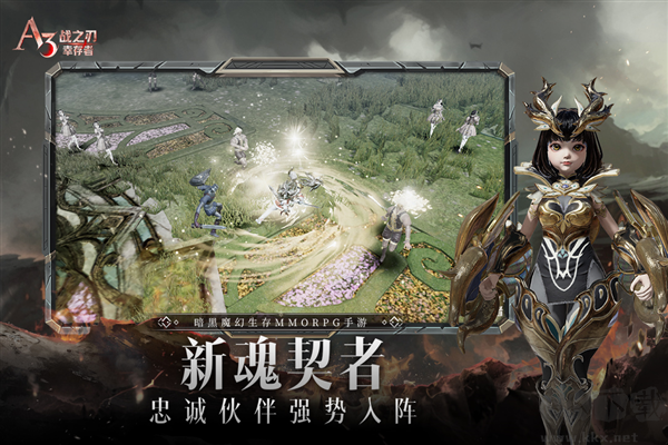战之刃幸存者下载_战之刃:幸存者2025v1.5.3官方版手机app下载