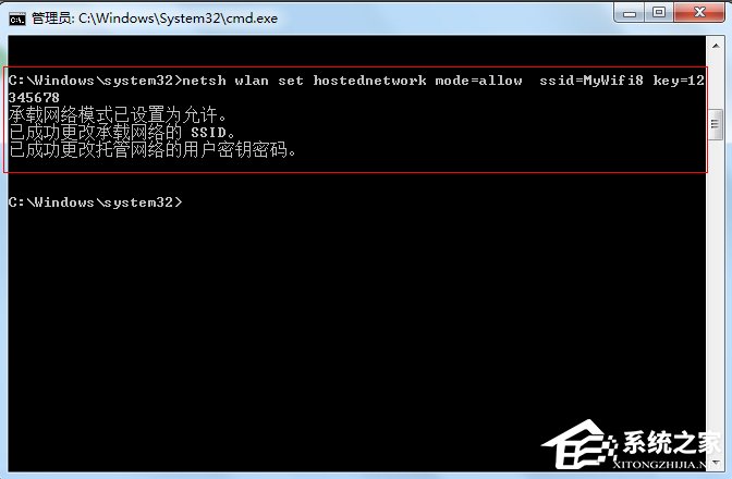 Win7如何设置WIFI共享？Win7设置WIFI共享的方法