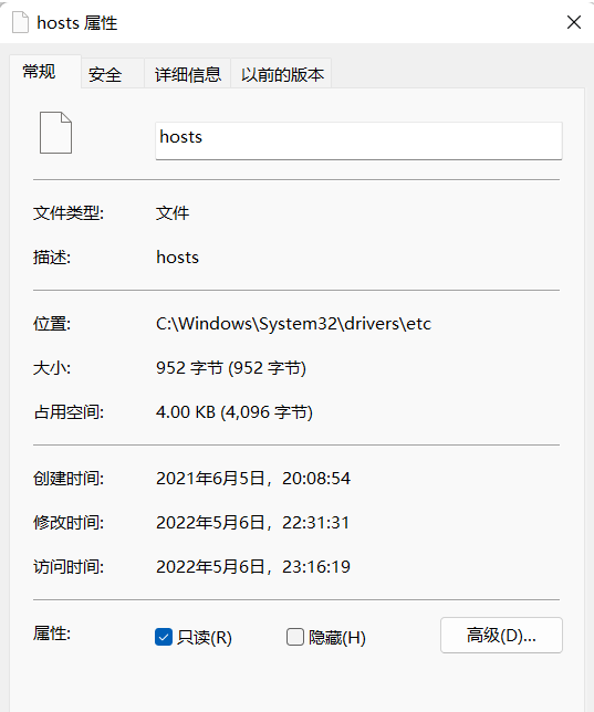 Windows无法访问指定设备路径或文件-【三种方法】