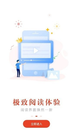 笔趣阁纯净版下载_笔趣阁纯净版小说阅读器v95.0.1免费下载
