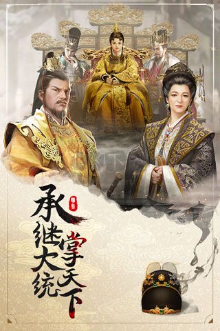 明朝风云下载_明朝风云手游v2.5.0107安卓版下载