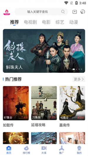 星云影视下载_星云影视appv5.2.0免费下载