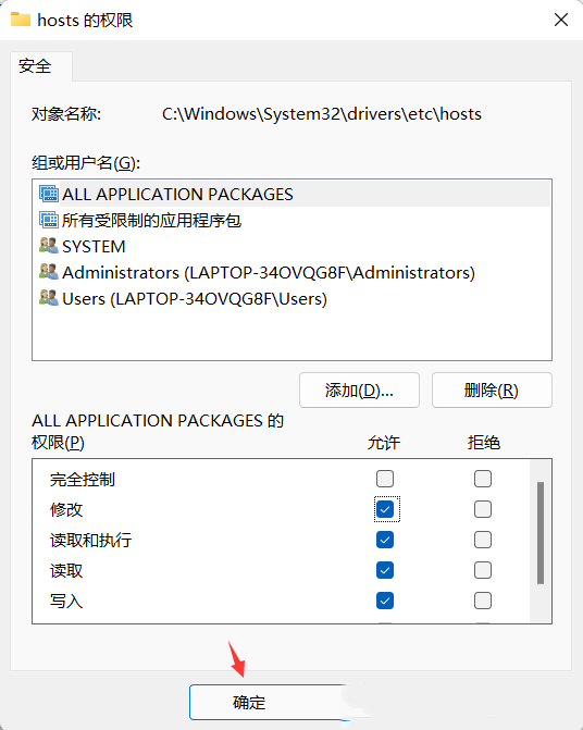 Windows无法访问指定设备路径或文件-【三种方法】