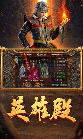 龙迹之城传奇下载_龙迹之城官方版v1.10.3推荐下载