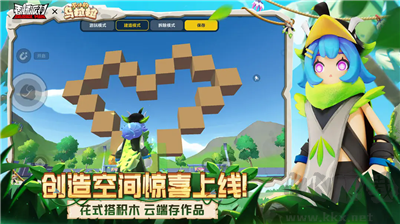 香肠吃鸡下载安装下载_香肠派对吃鸡版v18.20无限糖果版免费app下载