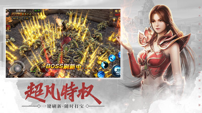 武圣屠龙下载_武圣屠龙破解版无限钻石v3.839GM版推荐下载