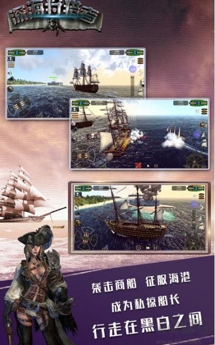 深海狩猎下载_深海狩猎者无限内购版v1.0.3无广告手机app下载