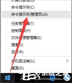 Win10磁盘被写保护怎么解除